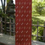 琉球絣　大城織物